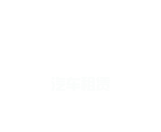 AG真人网站(中国)有限公司官网